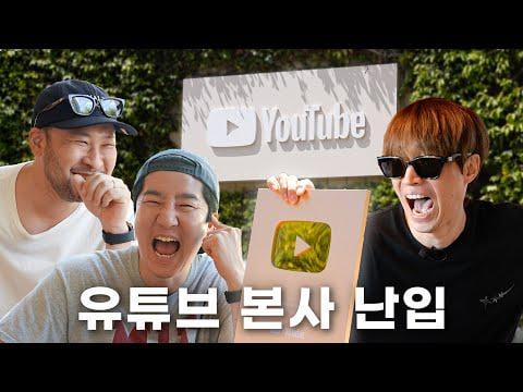 Epik High - الحلقة 34: سافرنا 5600 ميل للحصول على زر الذهب @ Epikase (250807) [ENG SUB]