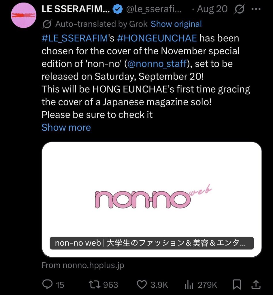 أين يمكنني شراء المجلة عندما تصدر في اليابان؟