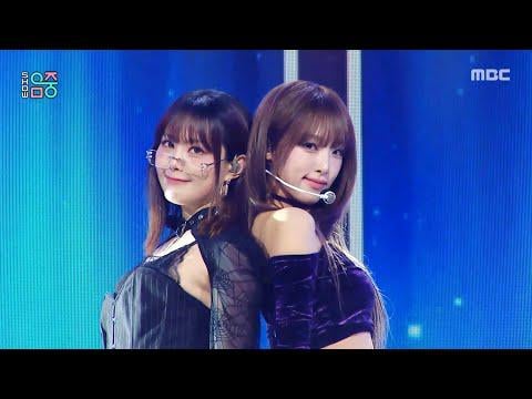 مرحلة المتابعة: Choi Yena & Brown Eyed Girls Miryo - أي شخص ولكنك @ MBC Show! Core Music (250816)