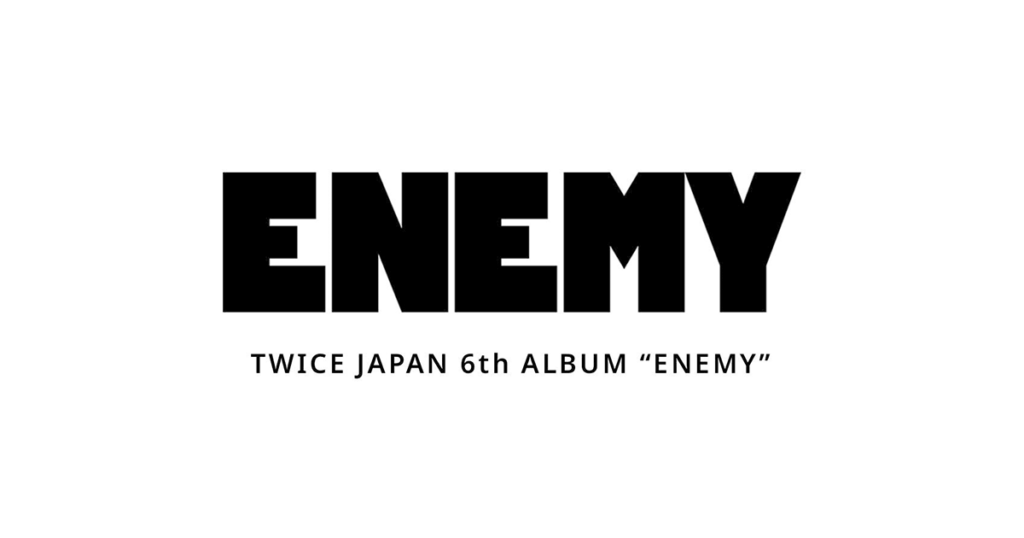 ألبوم مرتين اليابان السادس 『العدو』- تحديث POB