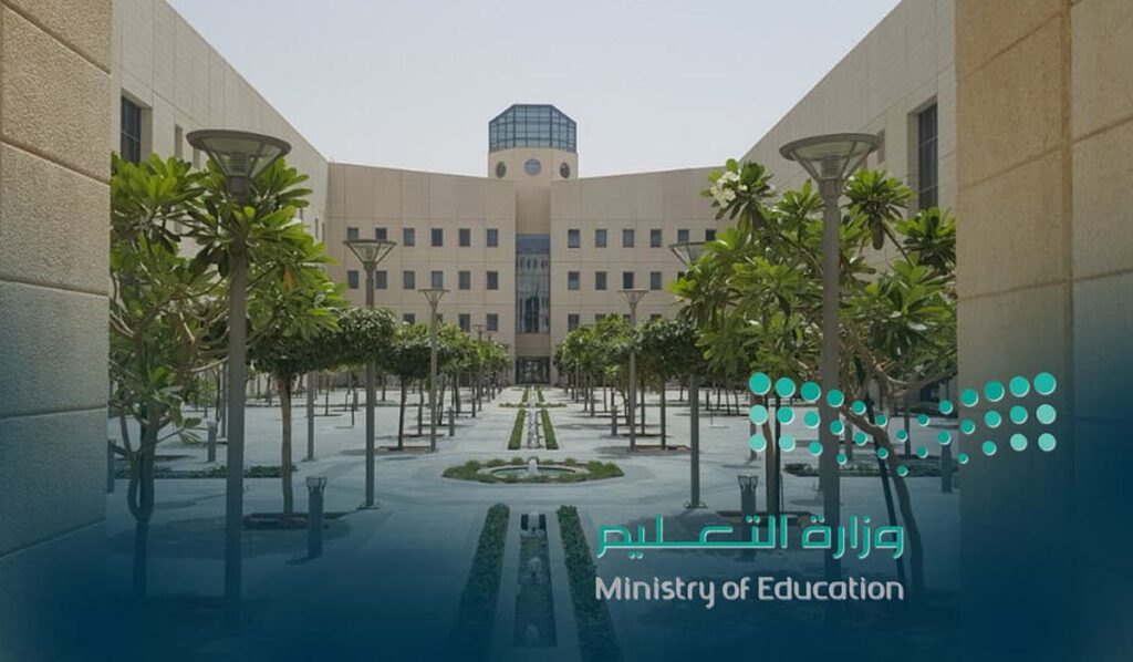 "تعليم مكة" يعلن مواعيد الدوام المدرسي للعام الدراسي 1447هـ - صحيفة سبق الالكترونية