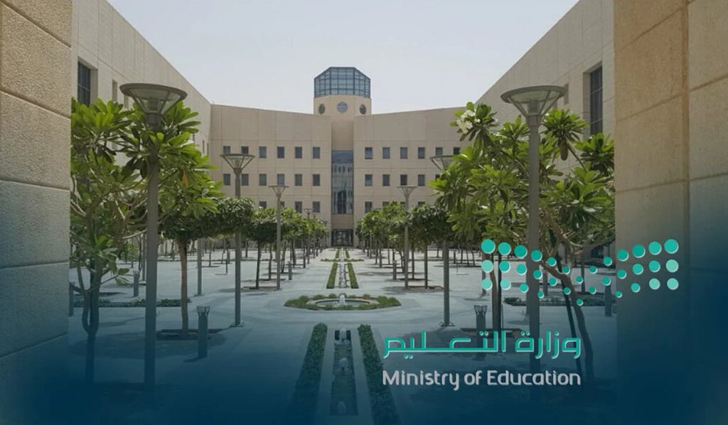 غدًا.. عودة المشرفين والإداريين استعدادًا للعام الدراسي الجديد.. واستثناء 4 مدن