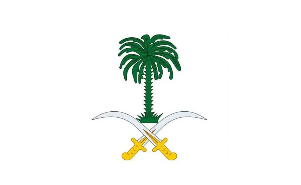 الديوان الملكي يعلن وفاة والدة الأميرة جواهر بنت مساعد بن سعود بن عبدالعزيز آل سعود - صحيفة سبق الالكترونية