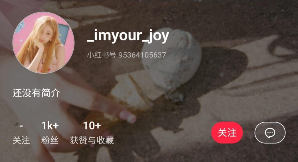 فتحت Red Velvet Joy حساب Rednote (Xiaohongshu)