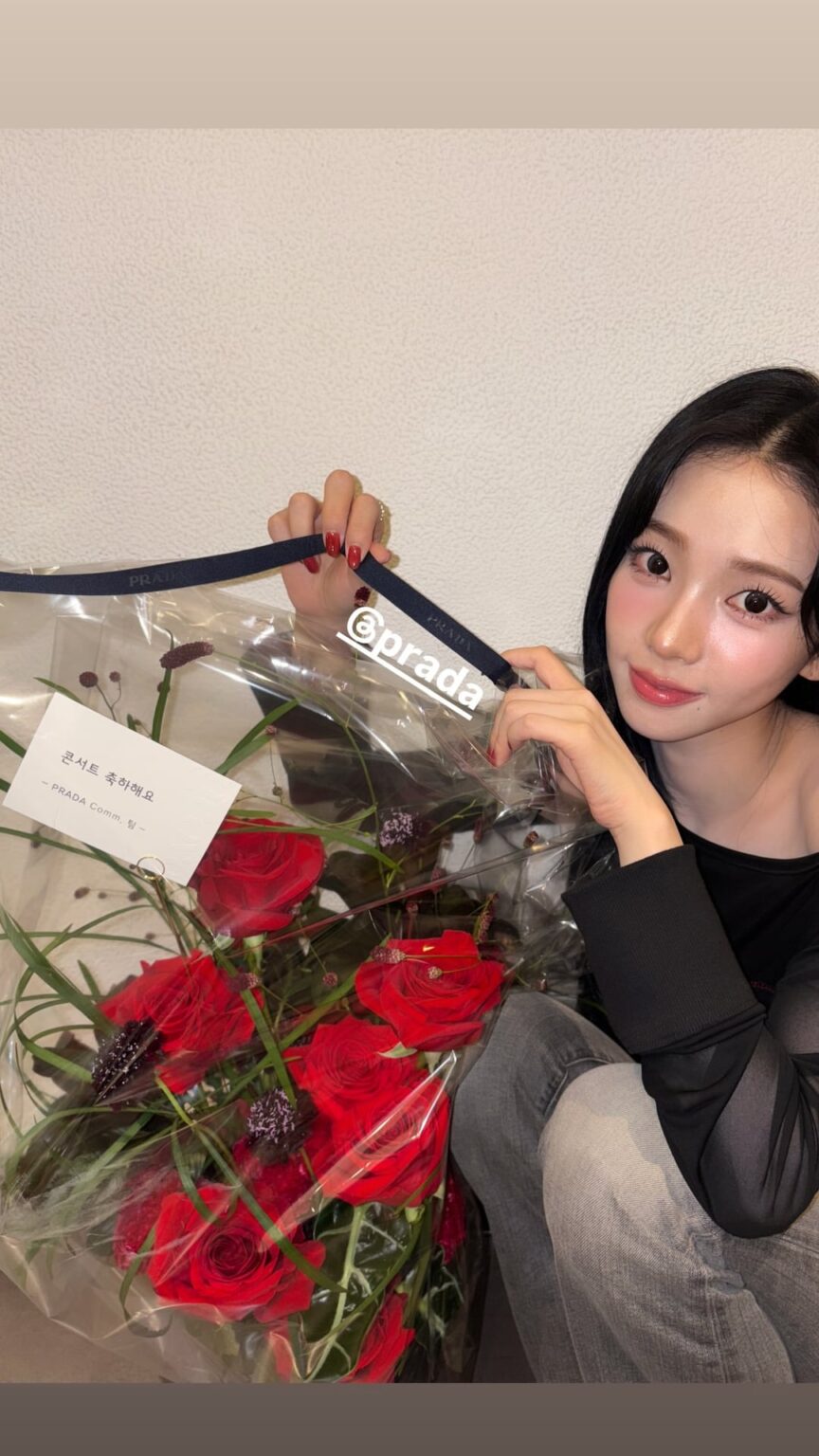 250831 تحديث قصة Karina Instagram