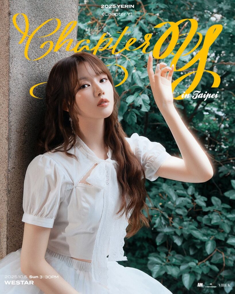 Griend Yerin - 2025 Fanmeeting 'Chapter y' in taipei (poster + تفاصيل التذاكر)
