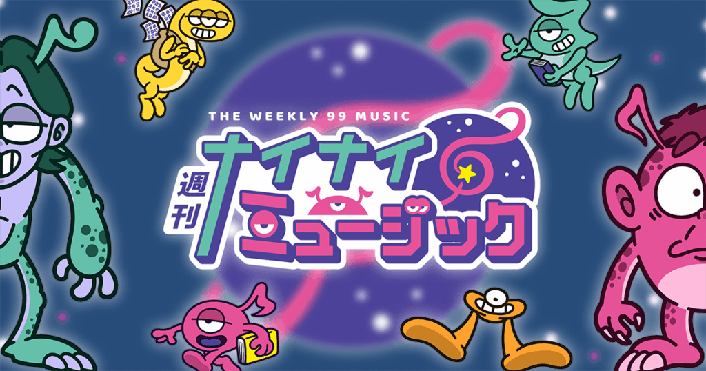 250813 AESPA لتظهر على TV Fuji The Weekly 99 Music 'Smtown Live 2025 in Tokyo' في 27 أغسطس في الساعة 11 مساءً JST