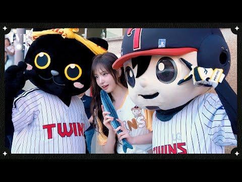 250802 ليز - [IVE ON] Liz X LG Twins First Pitch First Beyond