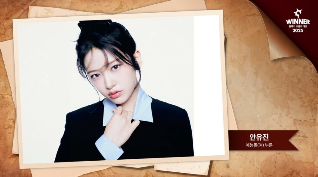 فاز 250828 Yujin بـ "Female Idol Entertainer of the Year" ، بينما فازت Wonyoung بـ "نموذج الإعلان الإناث لهذا العام" في العلامة التجارية لعام 2025.