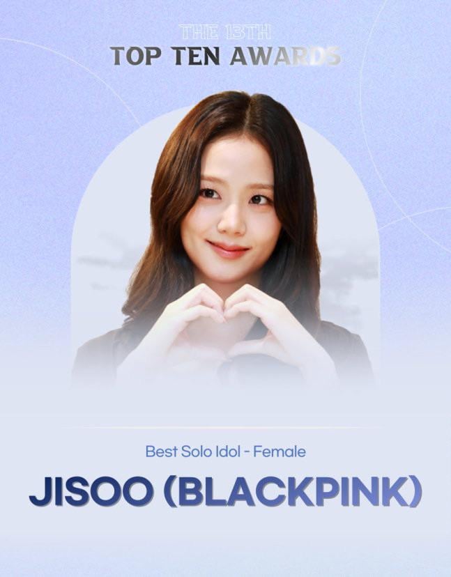 250813 JISOO يفوز بالمركز الأول لـ "Best Solo Idol - أنثى" في الجوائز الثالثة عشرة العشرة الأولى!