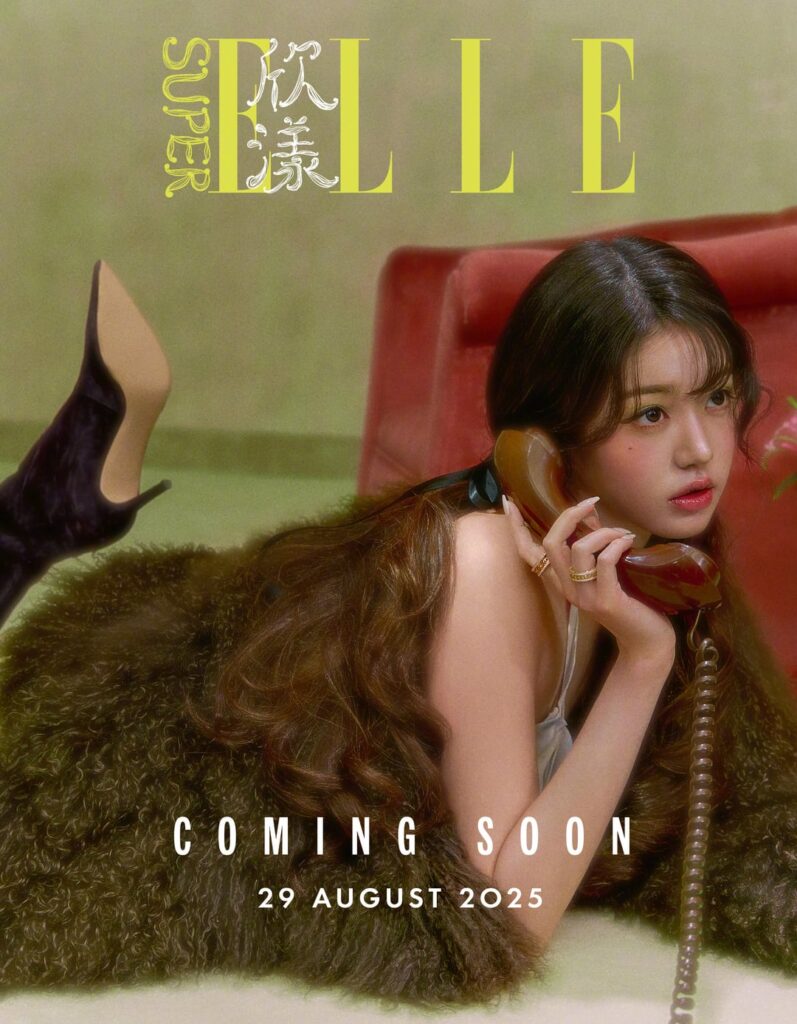 250819 Wonyoung - Superelle China (عدد سبتمبر 2025 سيصدر دعابة قريبًا)