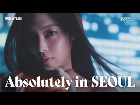 جيني (Blackpink) - على الإطلاق في حلقة سيول الرئيسية 2. سيول سيتي (زيارة سيول CF)