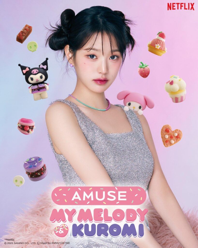 250822 تحديث Twitter Amuse مع Wonyoung