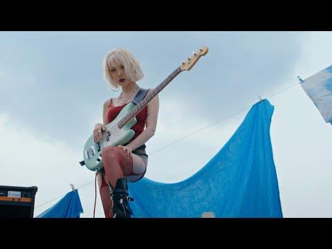 Sunmi - الأزرق! (دعابة MV)