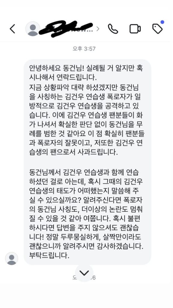 أصدر Rheo (Boys Planet Lee Donggun) بيانًا بخصوص مزاعم Boys II Planet Clant Kim Geonwoo ، وقته كمتدرب للترفيه ، واتهامه بكونه المبلغين عن المخالفات ويحذر من أولئك الذين يكتبون التعليقات الخبيثة