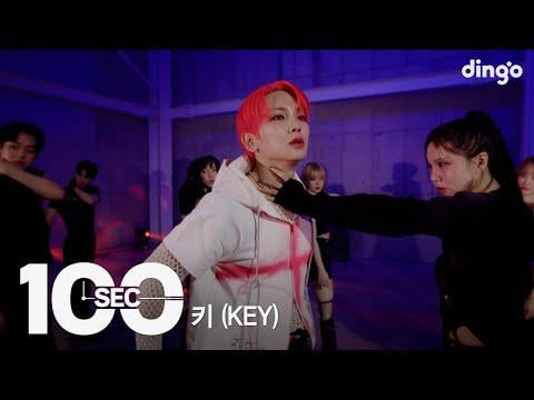 المفتاح (SHINee) - LOVE LOVE + IMASE + BOOD + Gasoline + Hunter (Dingo Music 100sec)