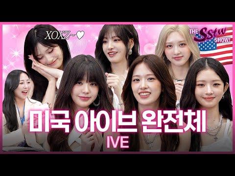 250823 Ive - Ive Full Group Interview in LA: 'xoxz' Backback Special @ sasimterview3