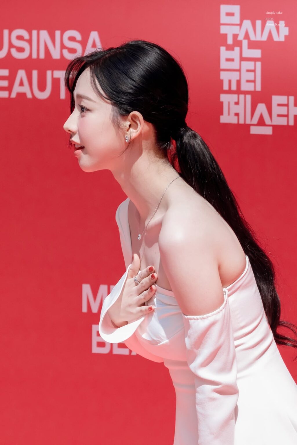 كارينا كارينا