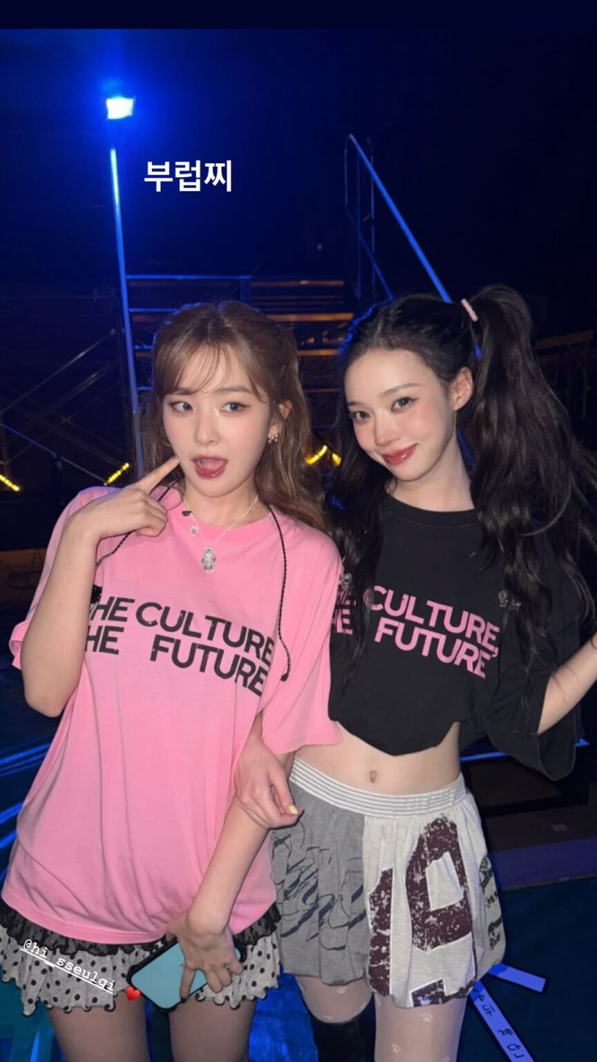 250818 تحديث قصة Winter Instagram مع AESPA و Red Velvet