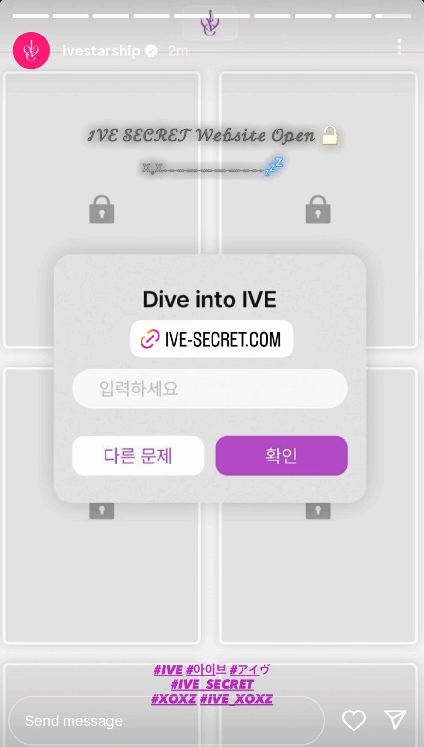 250811 IVE Story Instagram Update http://ive-secret.com (موقع ive جديد)