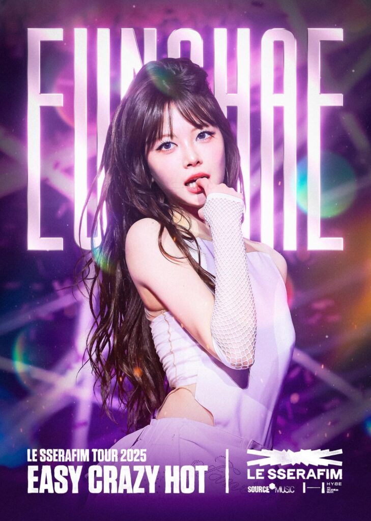 ملصق Le Sserafim "Easy Crazy Hot" - Eunchae
