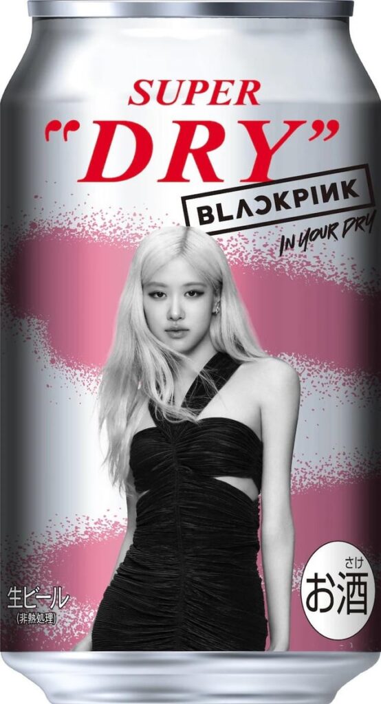 الورد | Blackpink for Asahi Super Dry Beer Cans