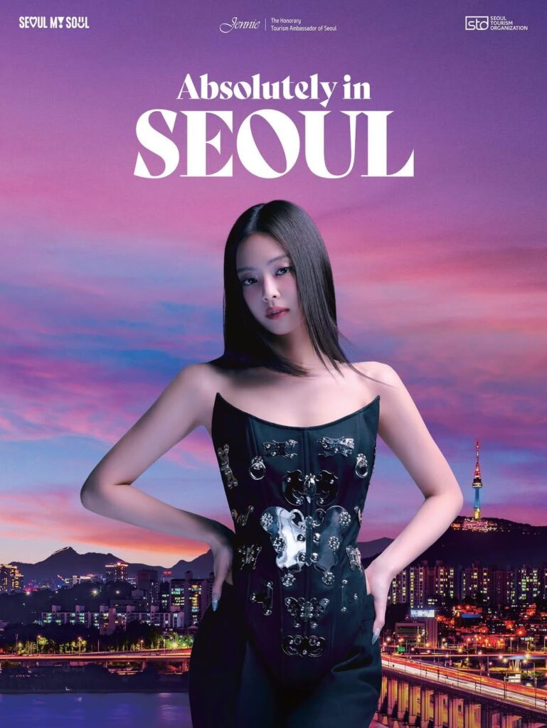 250822 [SEOUL x JENNIE] بالتأكيد في ملصق سيول #2