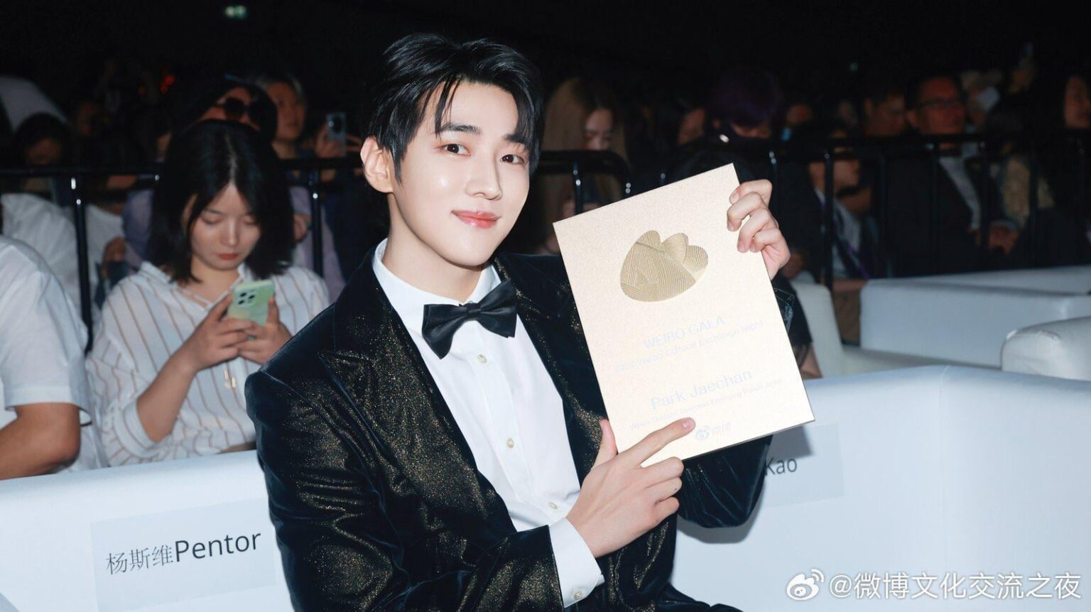 Jaechan من DKZ مُنحت مع "Weibo Thailand Offeas Emerging Power Artist" في Weibo Cultural Exchange Night 2025