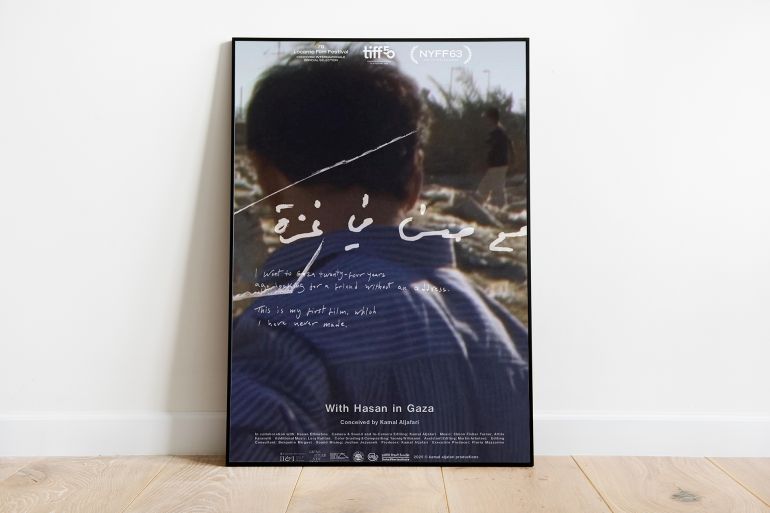 بوستر مع حسن في غزة