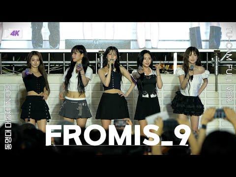 Fromis_9 - Supersonic + DM + مثلك أفضل + الحب = كارثة + نذهب @ Tongmyong University Festival (250917)