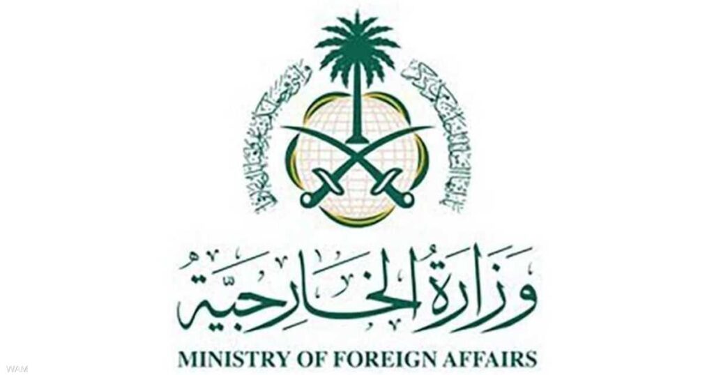 السعودية تدين تصريحات إسرائيل العدوانية ضد دولة قطر