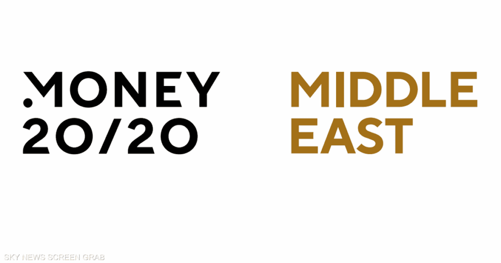الرياض تستضيف مؤتمر ومعرض "Money 20/20 Middle East"
