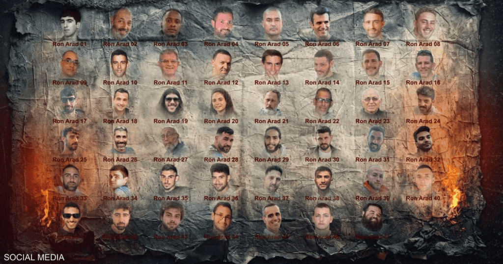 صورة "وداع الرهائن".. لماذا أرفقتها حماس باسم طيار مفقود؟