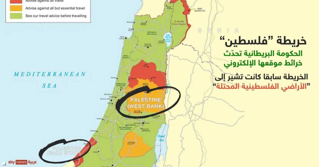 بريطانيا تُدرج دولة فلسطين على خرائطها لأول مرة