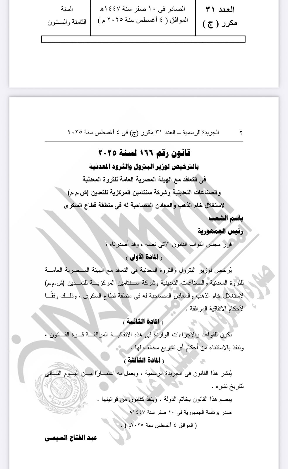 b718a2af-424e-492e-9a9a-a8f8cff59a2e