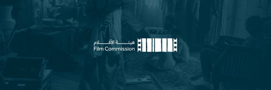 مشاركة بارزة لهيئة الأفلام السعودية في كوريا لتعزيز الحضور الدولي