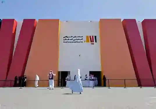 الرياض تستعد لمعرض الكتاب 2025