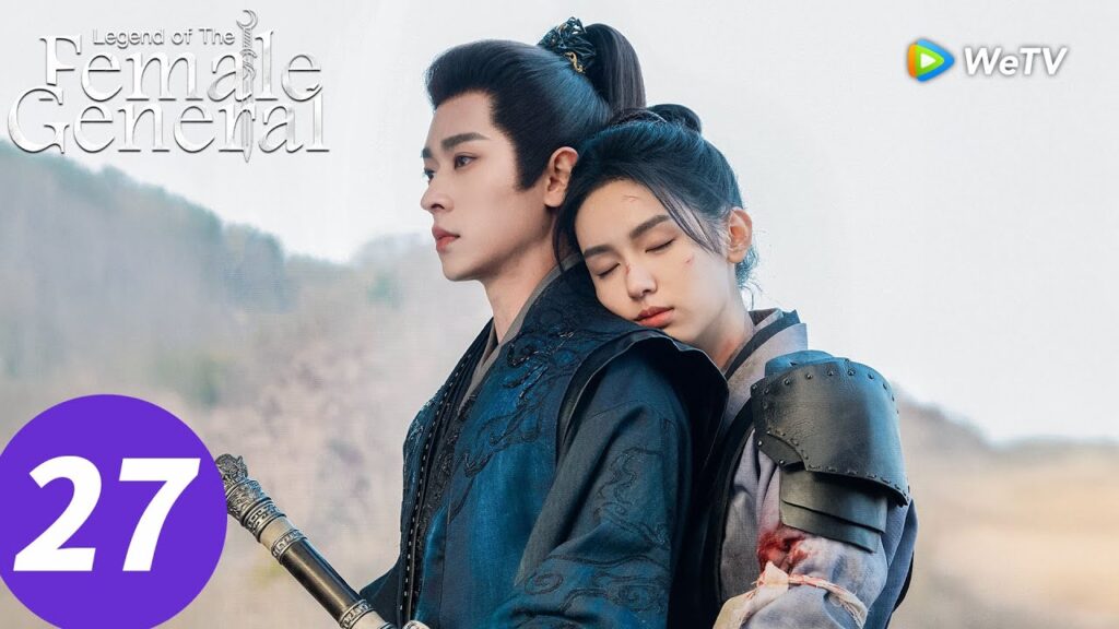 المسلسل الصيني "أسطورة الجنرال الأنثى"｜الحلقة 27｜Legend of The Female General｜WeTV