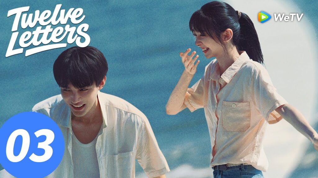 المسلسل الصيني "اثنا عشر رسالة"｜الحلقة 3｜Twelve Letters｜WeTV