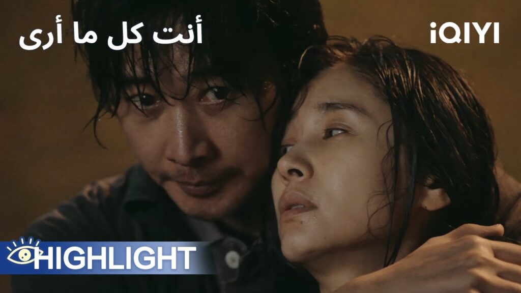 💔بعد أن رُفض اعترافها بالحب، حملت الضغينة وتخطط للانتقام  | أنت كل ما أرى | iQIYI Arabic