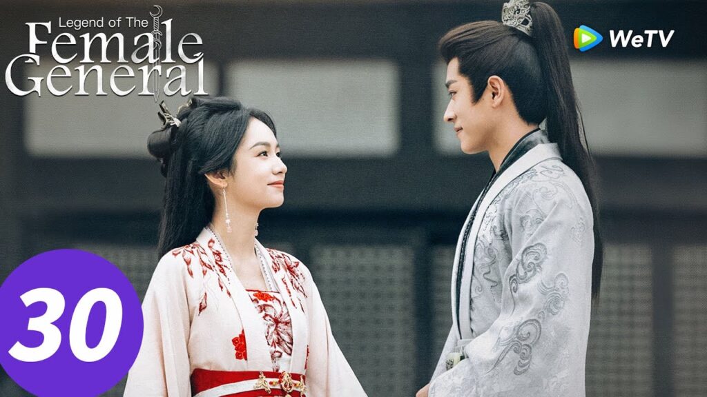 المسلسل الصيني "أسطورة الجنرال الأنثى"｜الحلقة 30｜Legend of The Female General｜WeTV