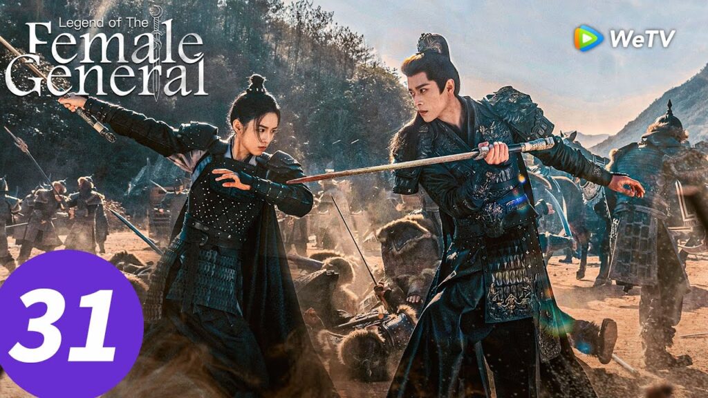 المسلسل الصيني "أسطورة الجنرال الأنثى"｜الحلقة 31｜Legend of The Female General｜WeTV