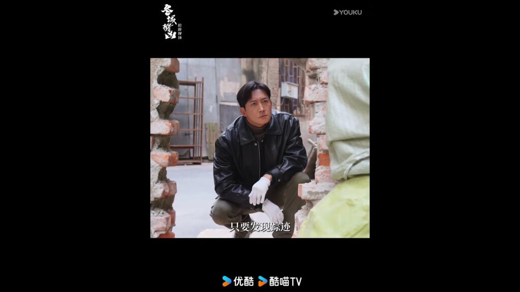#ColdHunt YOUKU 🌟