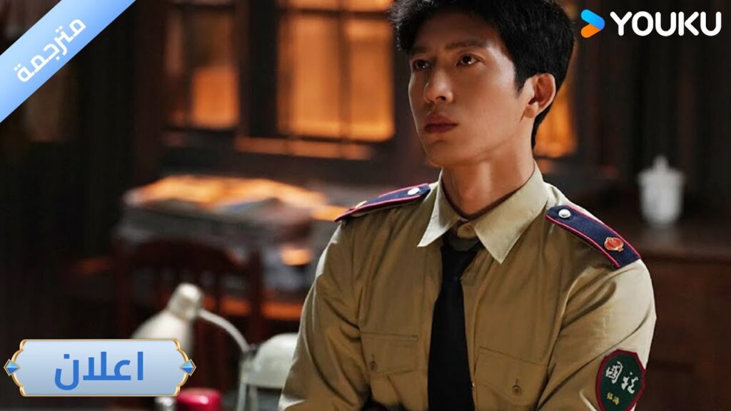 (كواليس  ) عاصفة الصمت | The Slient Storm الأمواج العاتية وراء قضية ضريبية بمليارات! YOUKU
