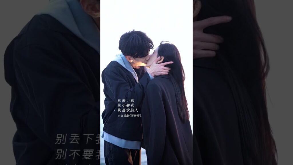 أخيرًا أستطيعُ تقبيلَك دونَ أيّ قلقٍ#DeepAffectionEyes #zhangyuxi #biwenjun
