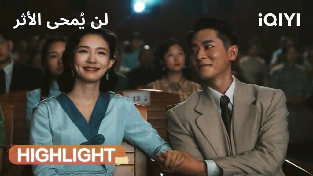 لن يُمحى الأثر | أب يبحث عن عشيقة بالدَين😠 | Footprints of Change | iQIYI Arabic