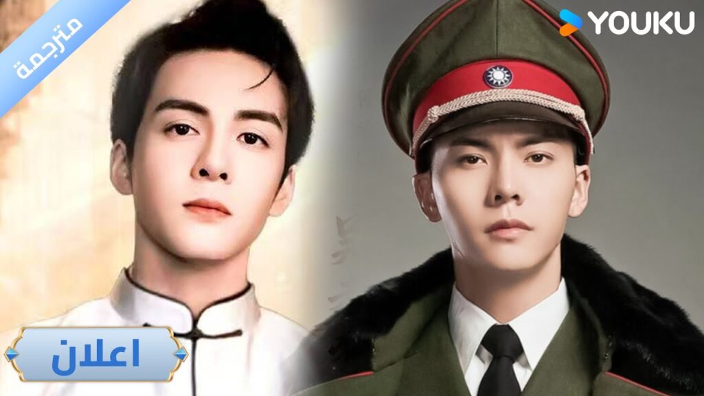 (اعلان رسمي ) Mystic Nine | خلف الغموض الهائل، من هو الذي يحرك الخيوط حقًا، هو أم هم؟|  YOUKU