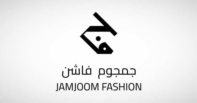 تغطية طرح جمجوم فاشن في نمو 4.5 مرة وتحديد سعر الاكتتاب عند 145 ريالا