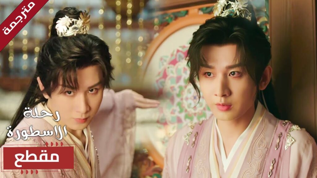 يأتي لكي يتسكع من اصدقائه لكن يتفاجأ بما كان ينتظره🔥( رحلة الاسطورة |The Journey of Legend ) يأتي لكي يتسكع من اصدقائه لكن يتفاجأ بما كان ينتظره🔥( رحلة الاسطورة |The Journey of Legend )