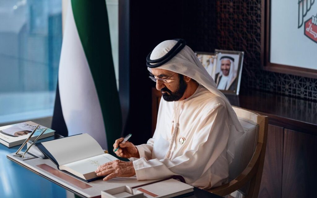 إطلاق الجزء الأول من كتاب “علمتني الحياة” لمحمد بن راشد.. خلاصة 60 عاماً من العمل العام والفكر القيادي إطلاق الجزء الأول من كتاب "علمتني الحياة" لمحمد بن راشد.. خلاصة 60 عاماً من العمل العام والفكر القيادي